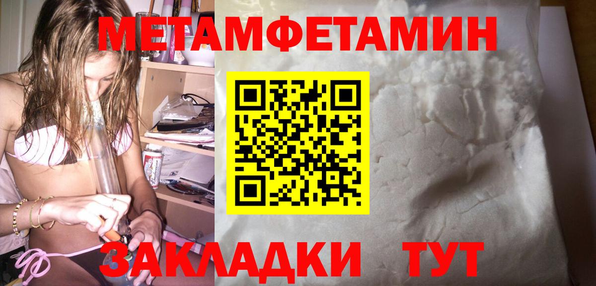 Amphetamine 98% Кингисепп