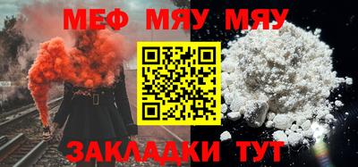 кокаин премиум Гусев