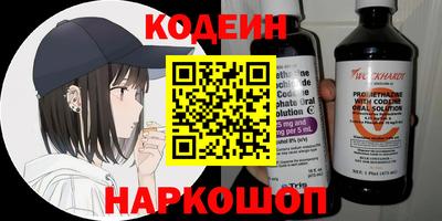 кокаин премиум Гусев
