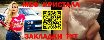 кристаллы Гусь-Хрустальный