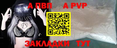 кокаин премиум Гусев