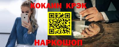 экстази Гусиноозёрск