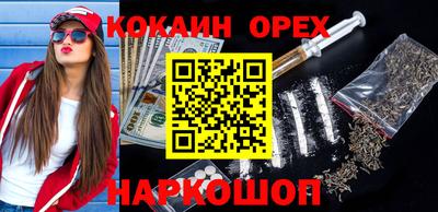 кристаллы Гусь-Хрустальный