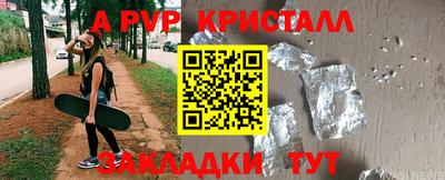 кристаллы Гусь-Хрустальный