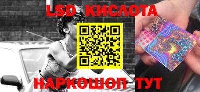 экстази Гусиноозёрск