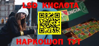 кокаин премиум Гусев
