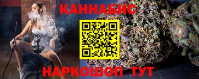 кокаин премиум Гусев