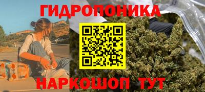 кокаин премиум Гусев