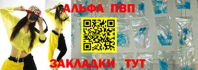 кокаин премиум Гусев