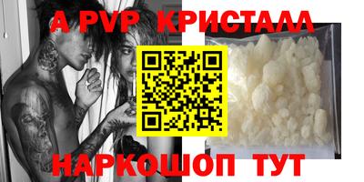 кристаллы Гусь-Хрустальный