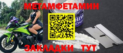 экстази Гусиноозёрск