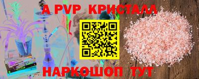 кокаин премиум Гусев
