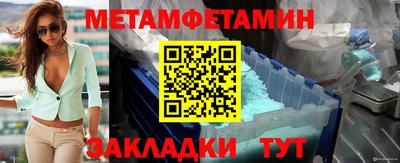 экстази Гусиноозёрск