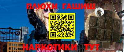 кристаллы Гусь-Хрустальный