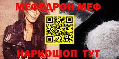 кристаллы Гусь-Хрустальный