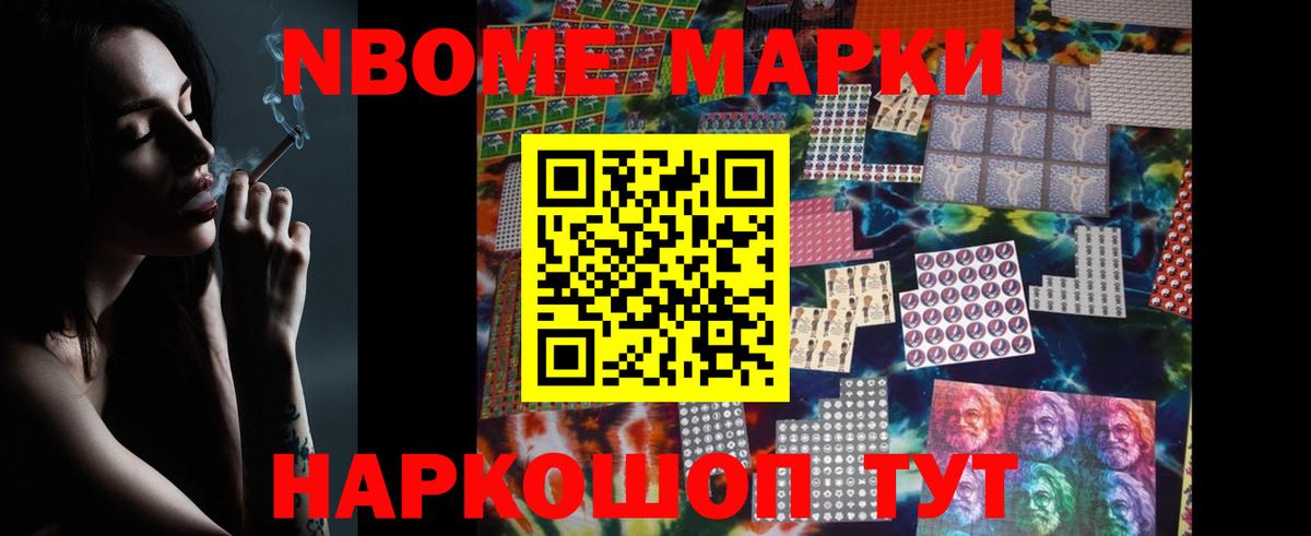 ГАШ Кингисепп