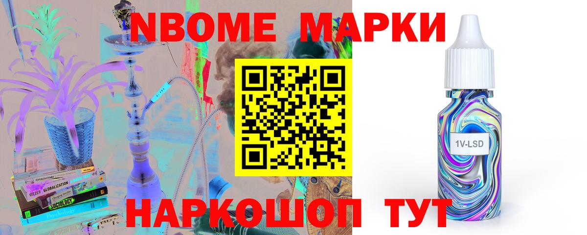 ЛСД экстази кислота Кингисепп