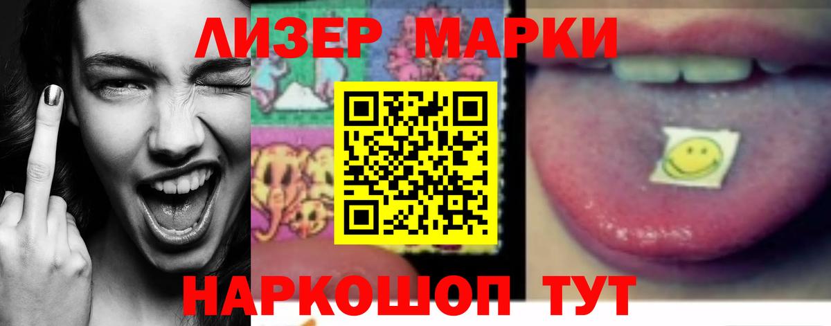 Кингисепп  ЛСД экстази кислота  Лсд 25 экстази кислота  Вход с VPN 