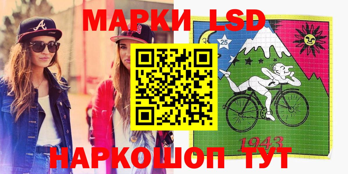 Кингисепп  Марки 25I-NBOMe 1500мкг  Марки NBOMe  Вход с VPN  Марки 25I-NBOMe 1500мкг 