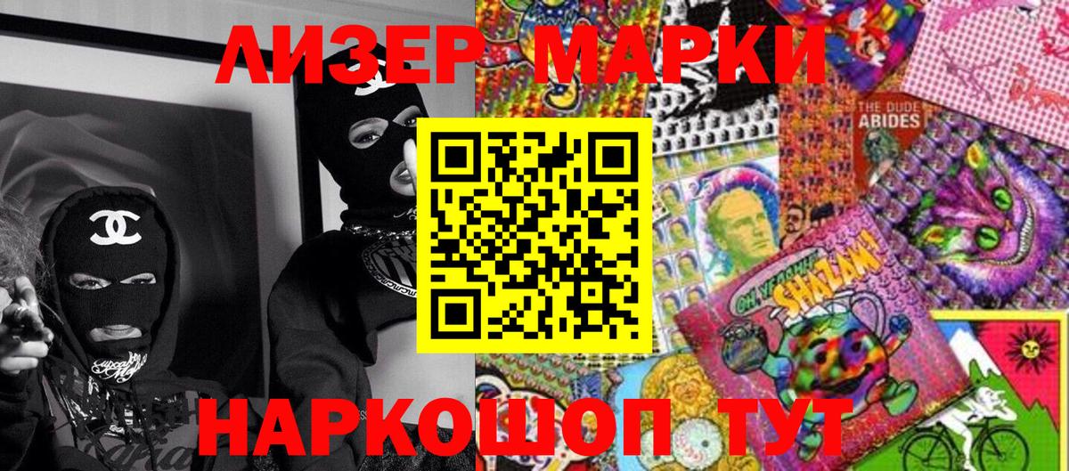 Кетамин  Меф МЯУ МЯУ кристаллы  Экстази  Кингисепп  Гашиш  Как найти закладки?  Вход с VPN  Канабис  COCAIN  Лсд 25 