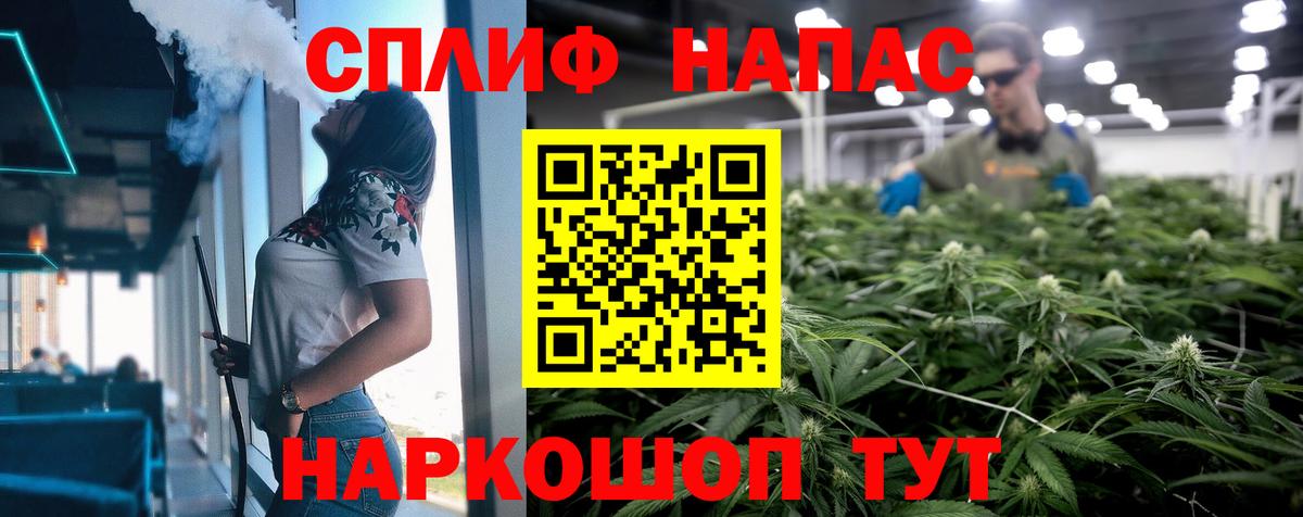 Каннабис планчик  Марихуана индика  Марихуана гибрид  Кингисепп  Вход с VPN  Канабис THC 21% 
